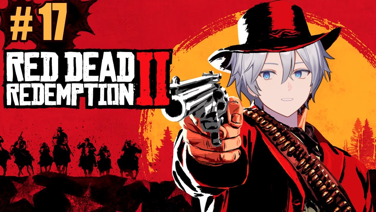 【#RDR2 】粗野な手下と夢見るボスと #17【ウルトラワイド】