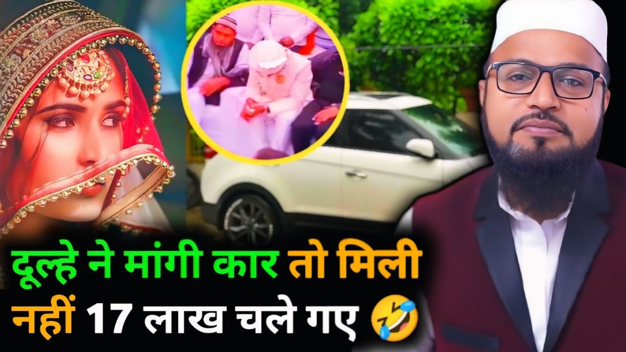 Dulha Nahi Bhikari Hai Ye | Abdul Rashid Miftahi | Motivation video