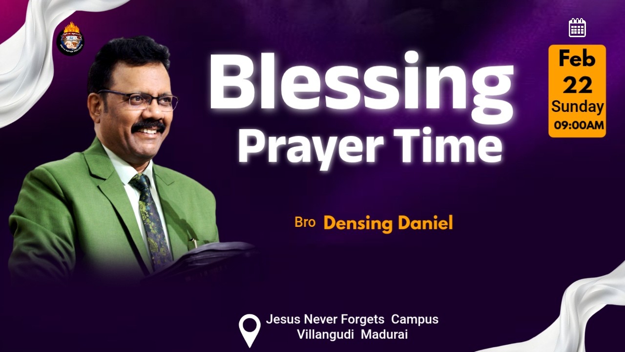 🔴 LIVE | 22,பிப் ஆசீர்வாத ஜெப நேரம்| Blessing Prayer Time | 22 nd  Feb 2026 | Densing Daniel #prayer