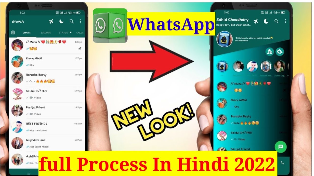 whatsapp home screen style change! || whatsapp new theme animation || animation theme for whatsapp
