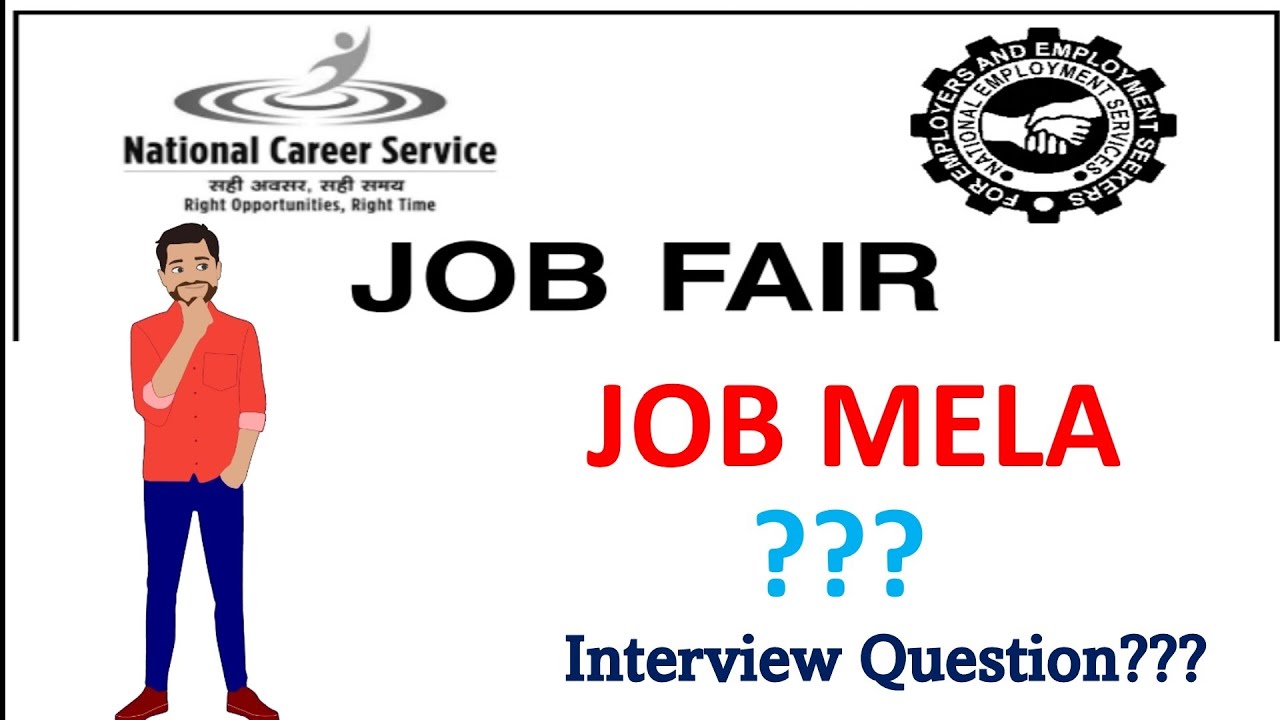 How to attend job fair।। job mail assam || job mela interview process