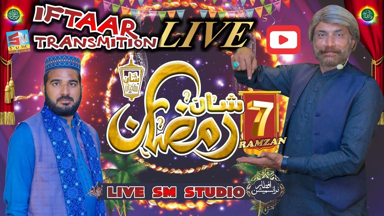 Live Iftaar Transmission || Shan e Ramzan || Hafiz Arslan Qadri || 7th Ramzan Transmission