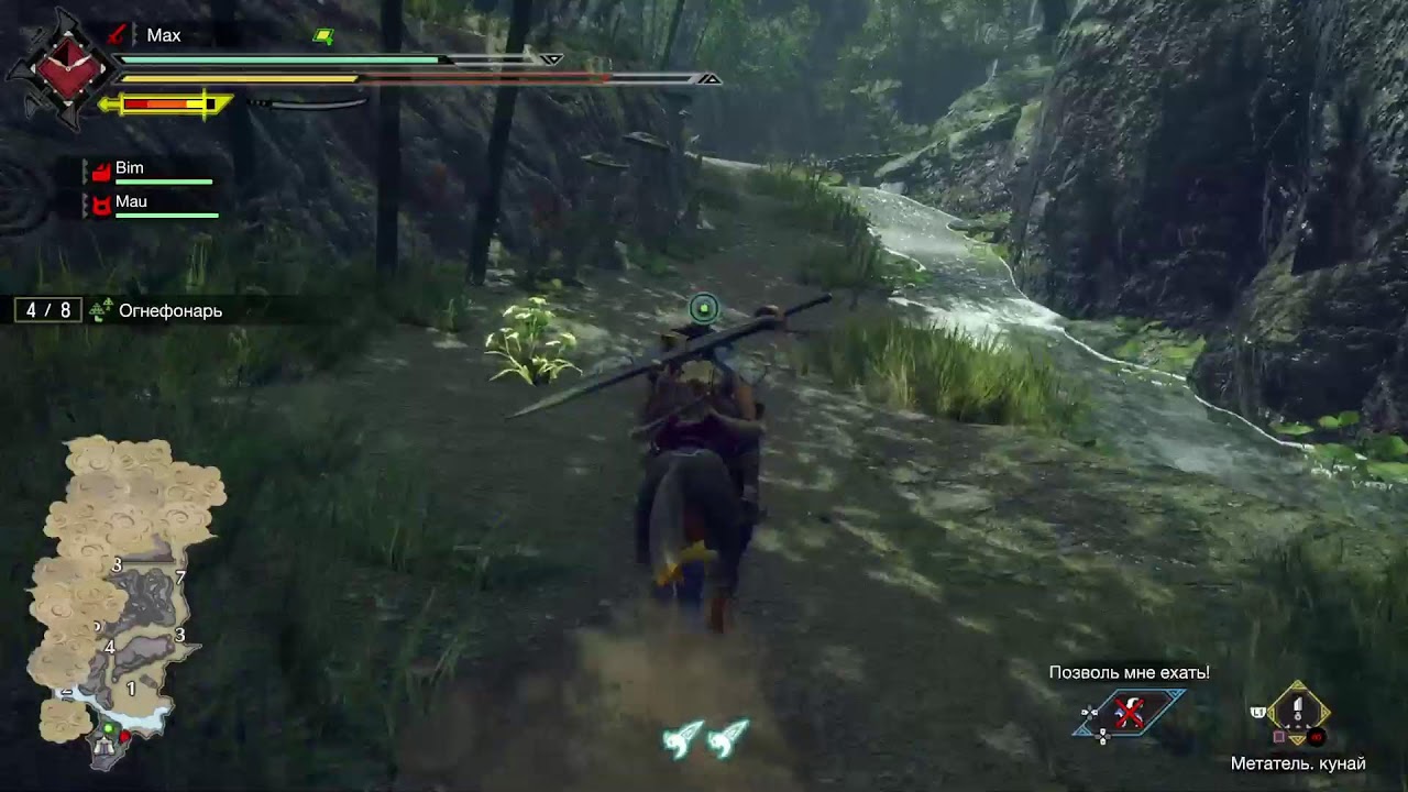 Monster hunter rise