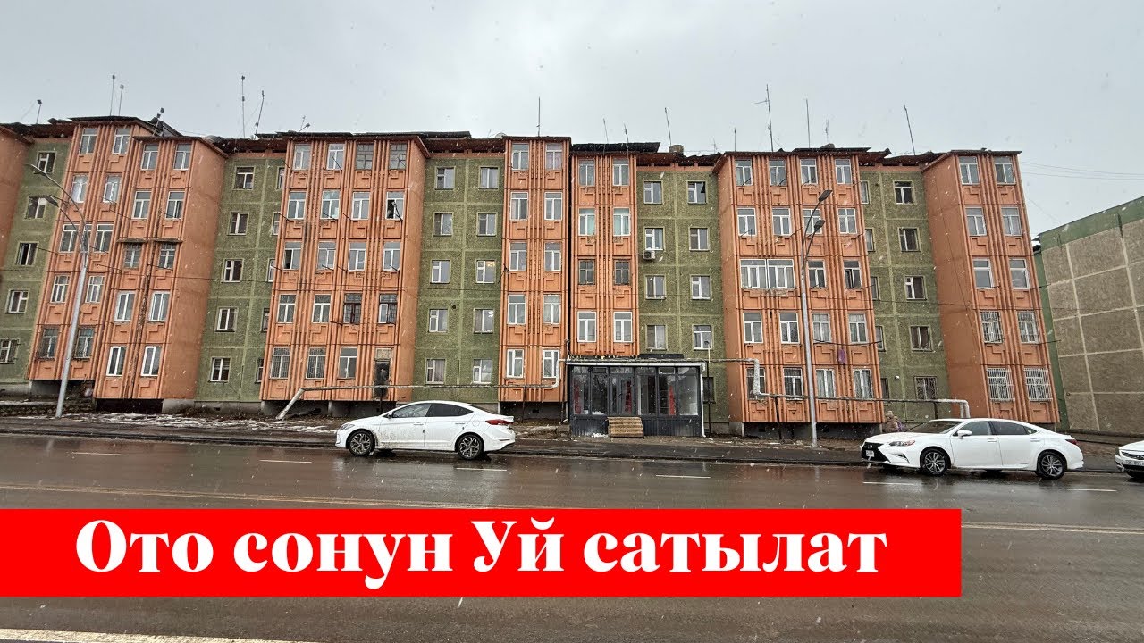 ❗️❗️САТЫЛДЫ❗️❗️❗️