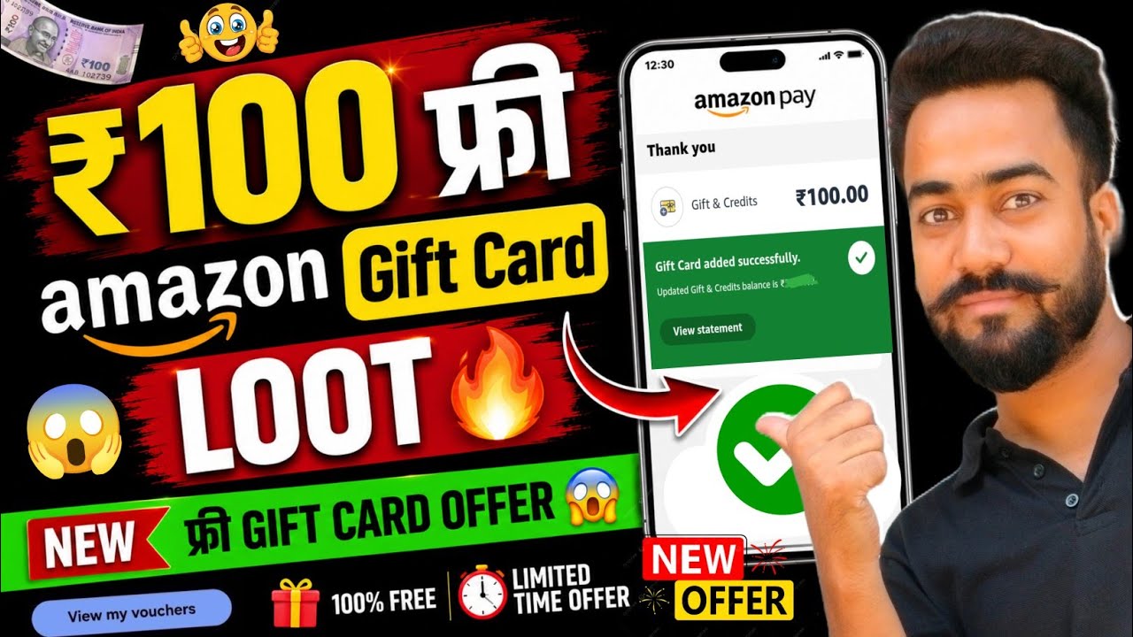 😱New Gift Card Offer! ₹100🔥फ्री Amazon Gift Card! Amazon Free Gift Card Offer! Samsung Wallet Offer!