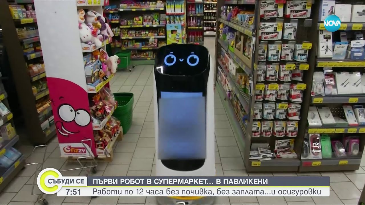 Запознайте се с Абсолютко – роботът, който работи в супермаркет в Павликени - Събуди се (13.04.2024)