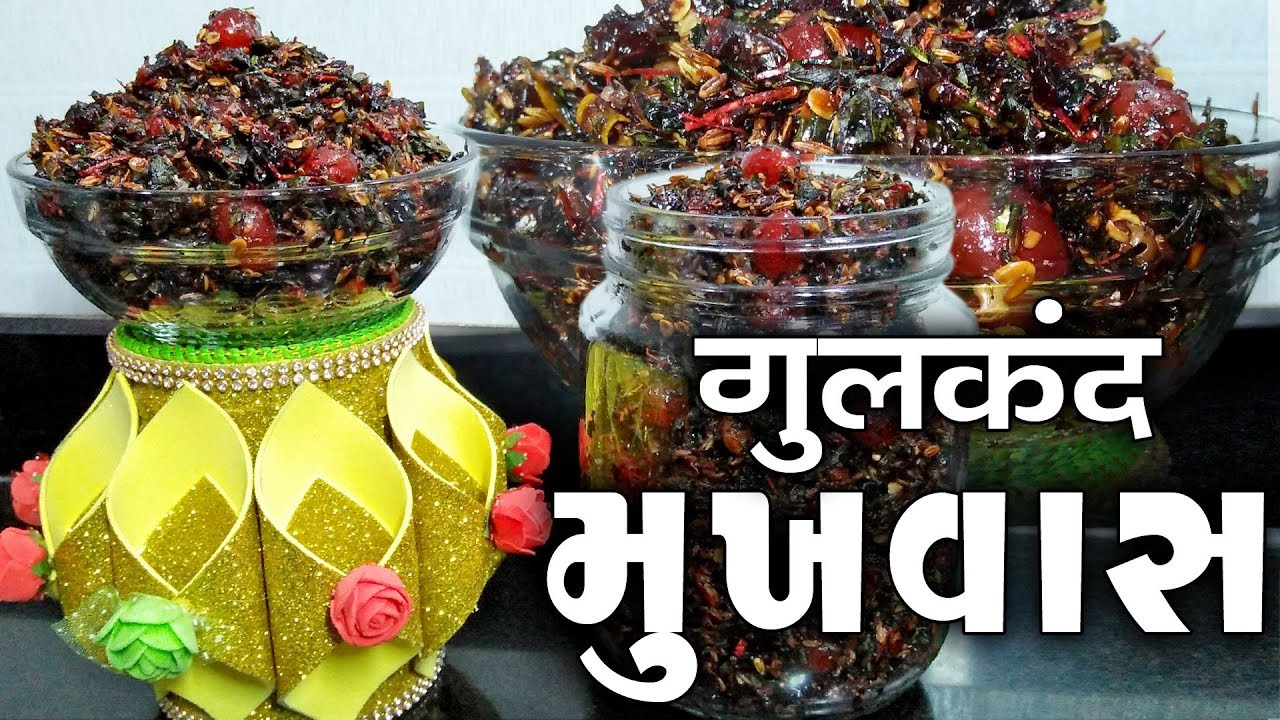 Mukhwas recipe  ગુલકંદ પાન મુખવાસ રેસીપી gulkand paan mukhwas recipe