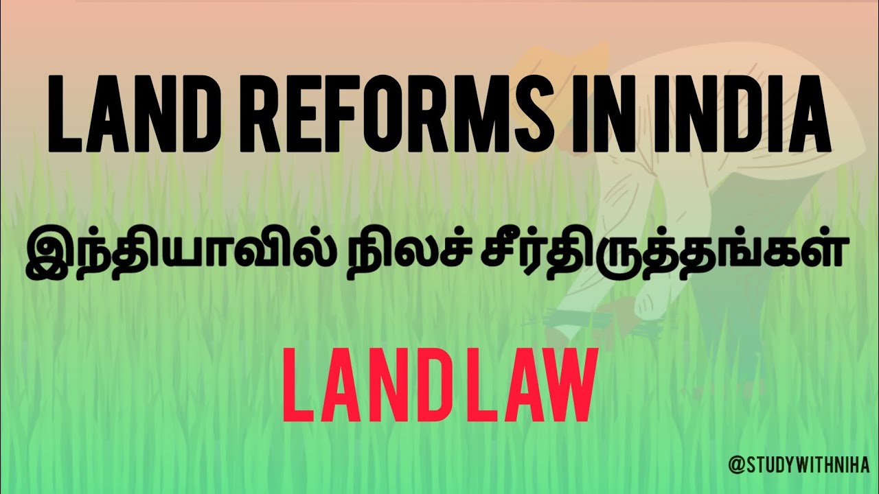 Land Reforms in india | Land law | Tamil | #landlaw