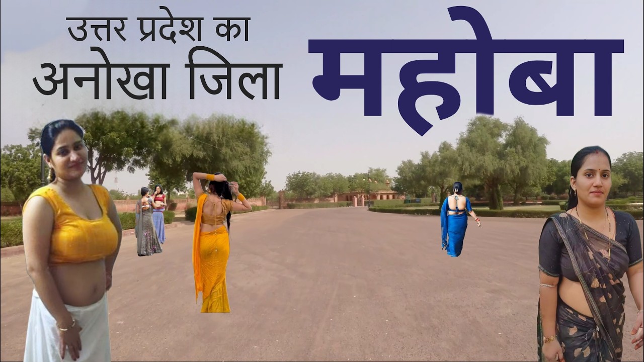 Mahoba: The Hidden Gem of Bundelkhand | Mahoba City | Mahoba Uttar Pradesh |