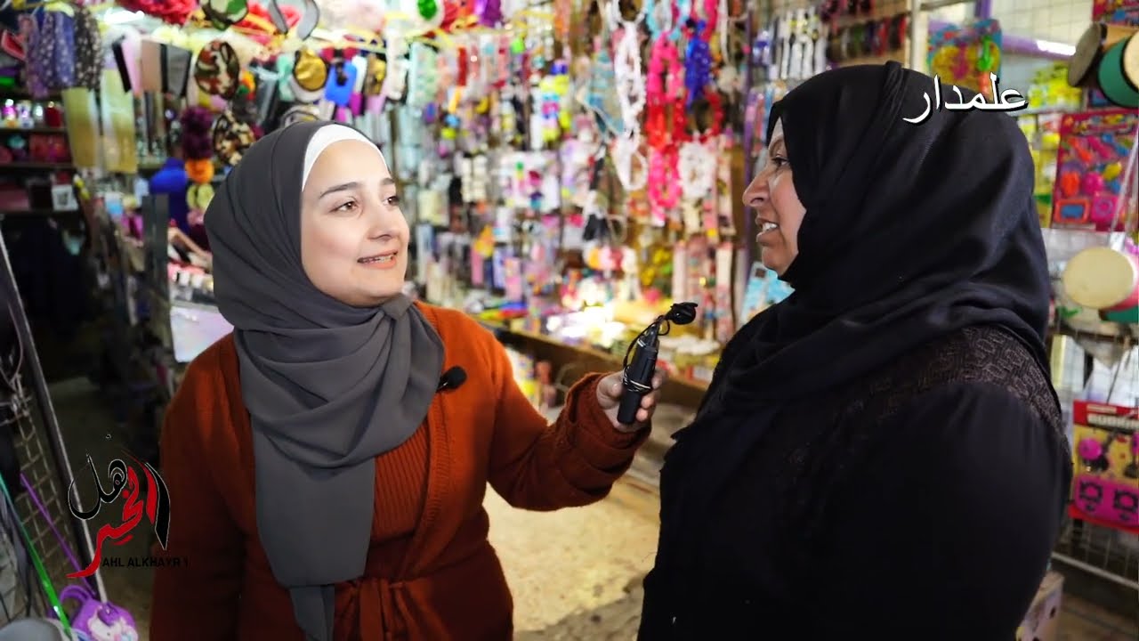 اهل الخير والناس الحلقه /37/