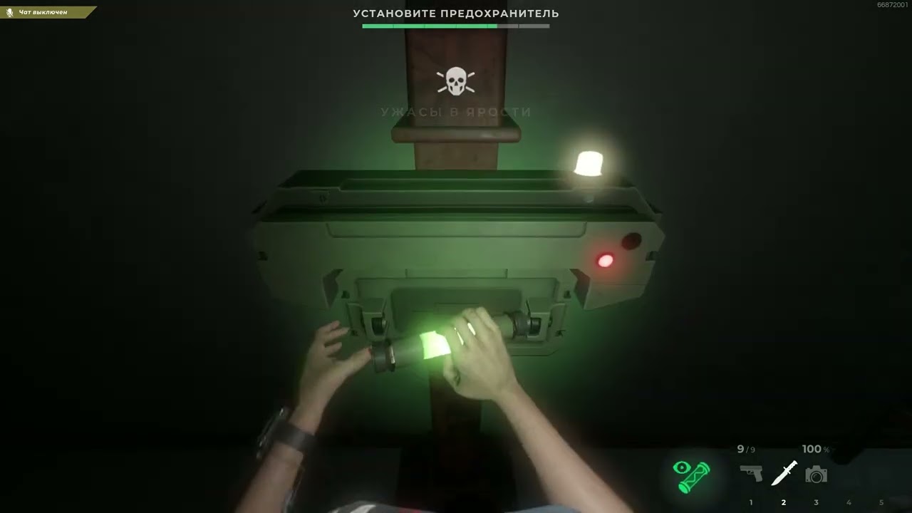 дефолтный ролик | Deceit