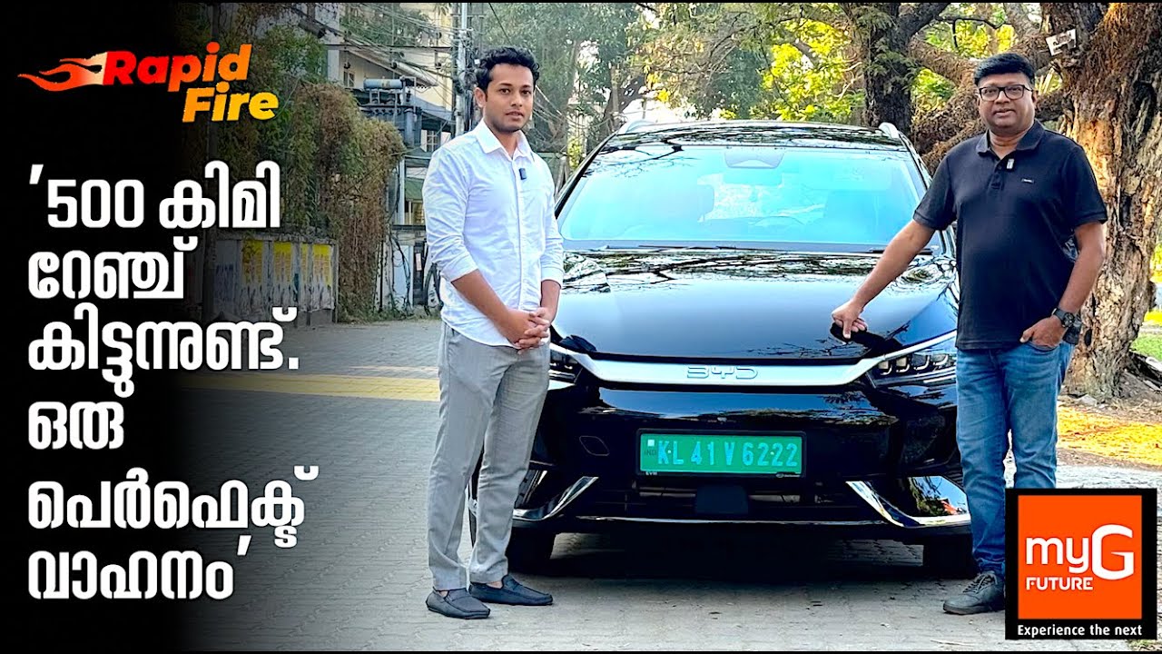BYD EMAX7 ഒരു കുറ്റവും പറയാനില്ലാത്ത EV MPV യാണ്.500 കിമി റേഞ്ചും കിട്ടുന്നുണ്ട് | RapidFire