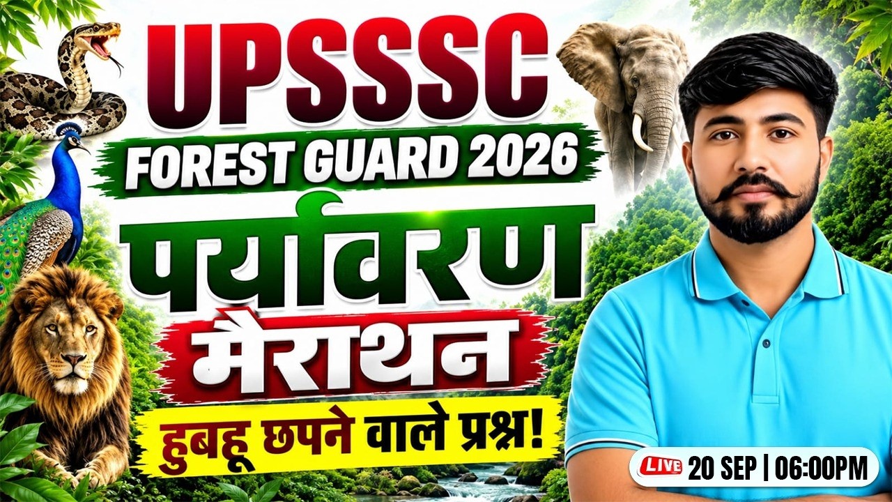 UPSSSC Forest Guard 2026 | Environment Marathon Class | Top MCQs | Practice Class