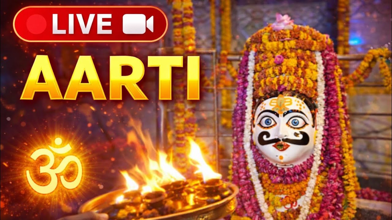 Bhuteshwar Mahadev baba live Aarti ❣️✨🤝