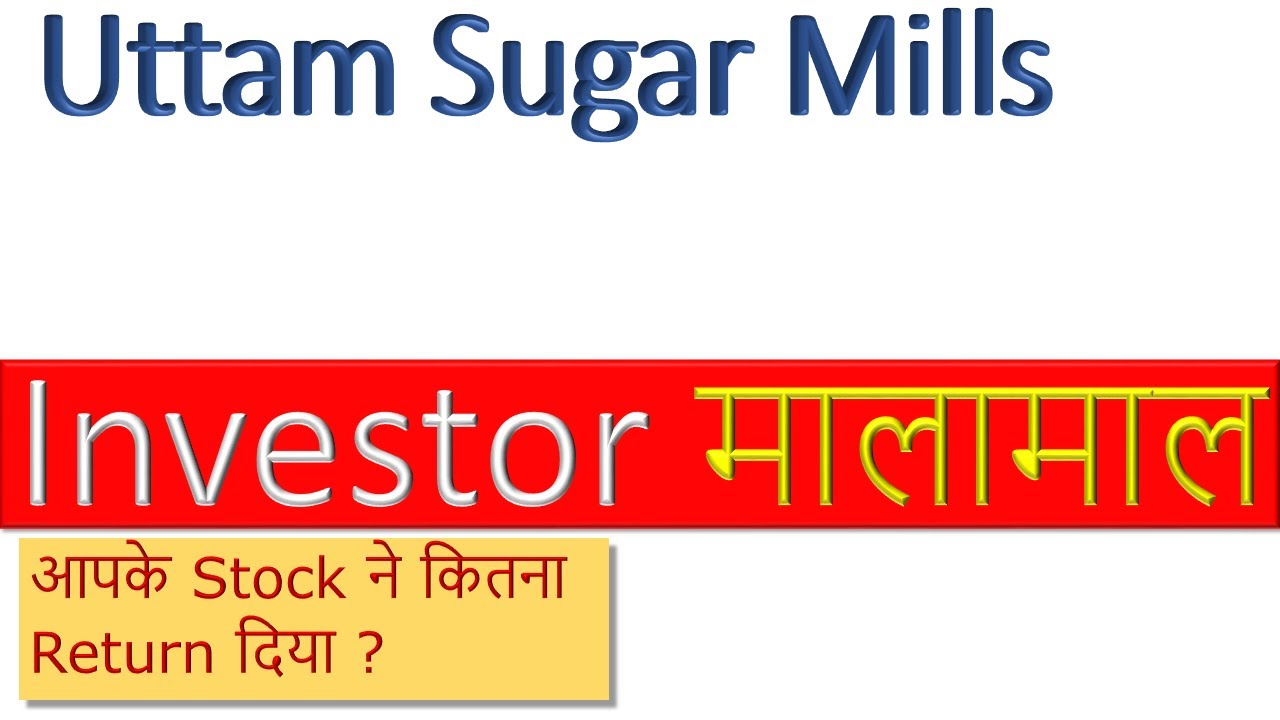 Uttam Sugar Mills Price Analysis