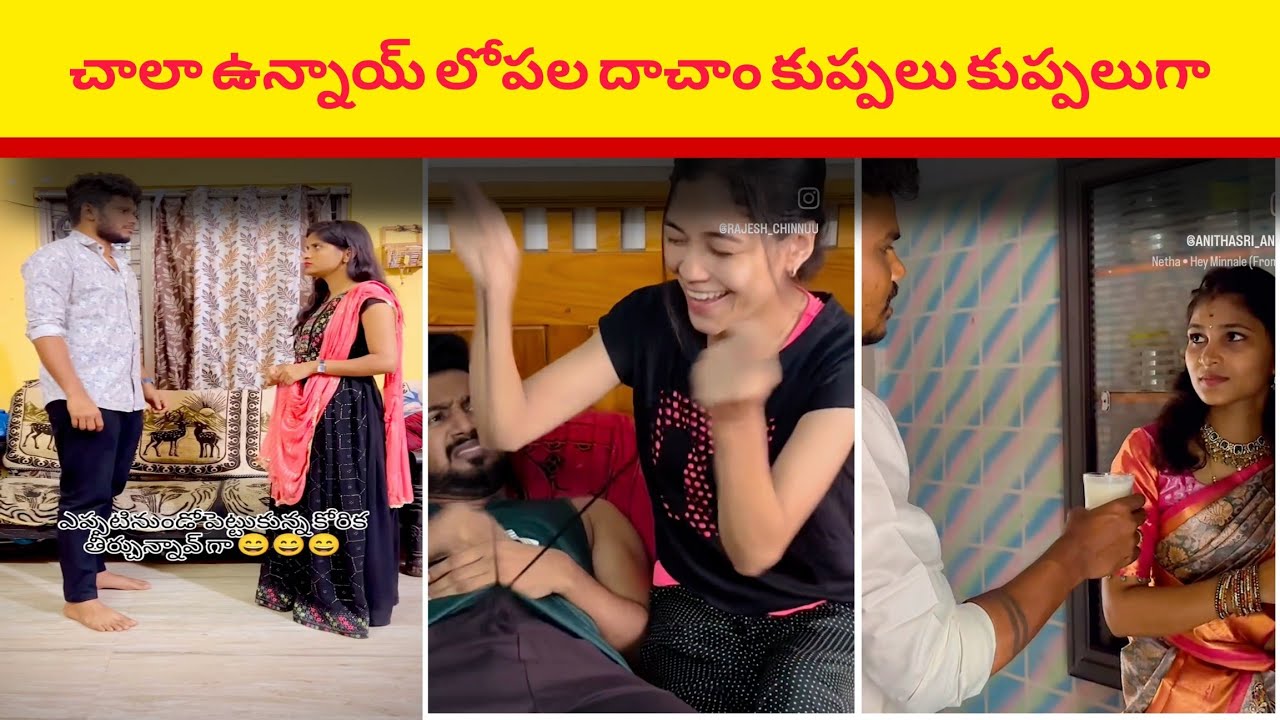 నేడే చూడండి ..! బాబు.., ఆలసించిన ఆశా భంగం || EP003