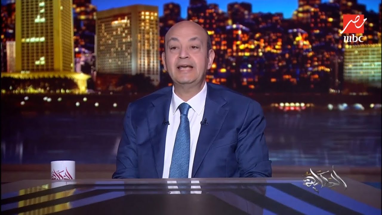 الحكاية | عمرو أديب: الحكاية بيتعاون مع مستشفى وادي النيل لعلاج غير القادرين بالمجان من ٢٠ سنة