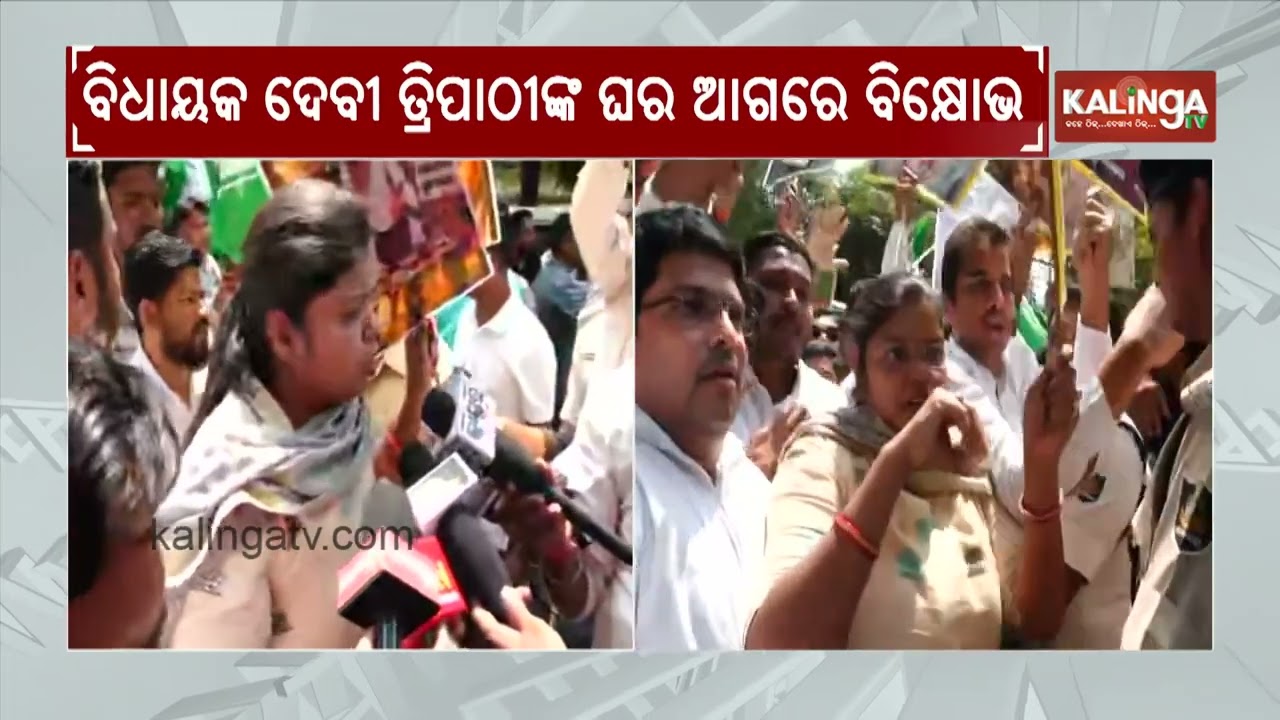 Protest Held in Front of Bhubaneswar Residence of Banki MLA Devi Tripathy for Cross Voting