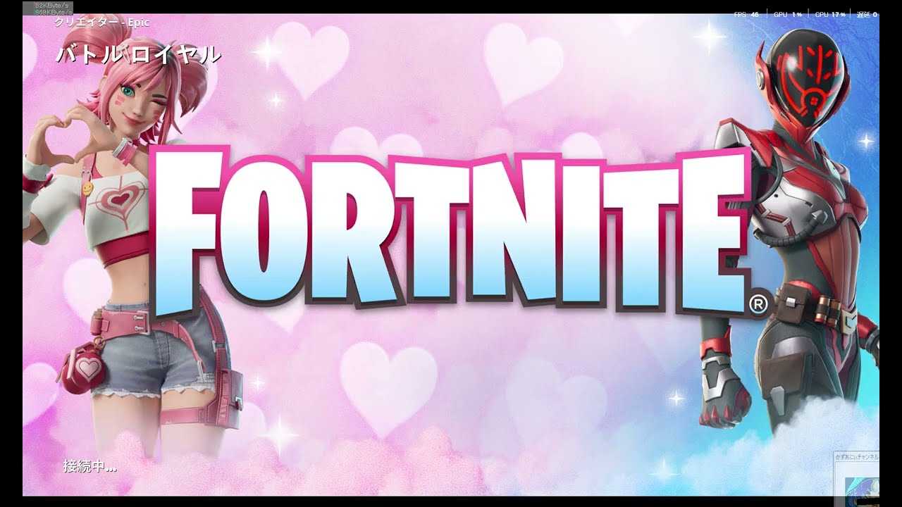 FORTNITE　普通にプレイ506　「最新動画！」