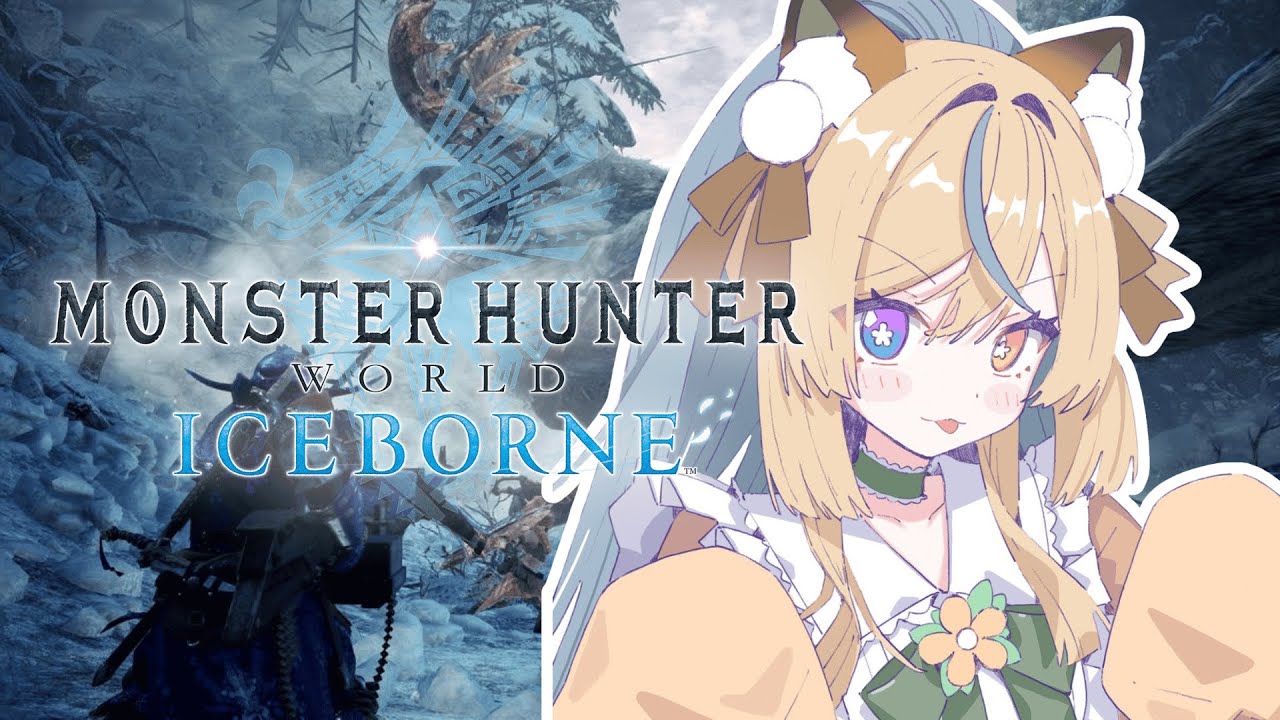 【MONSTER HUNTER WORLD: ICEBORNE】 MON HUN MONDAY (again!!!) 【TEENYTANUKI】
