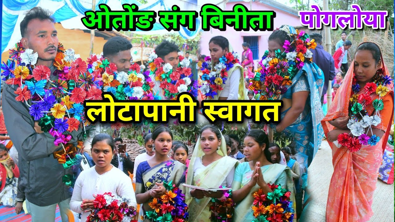 लोटापानी स्वागत गीत पोगलोया//Engagement welcome video Pogloya//Otong with Binita @NKvideocreator 