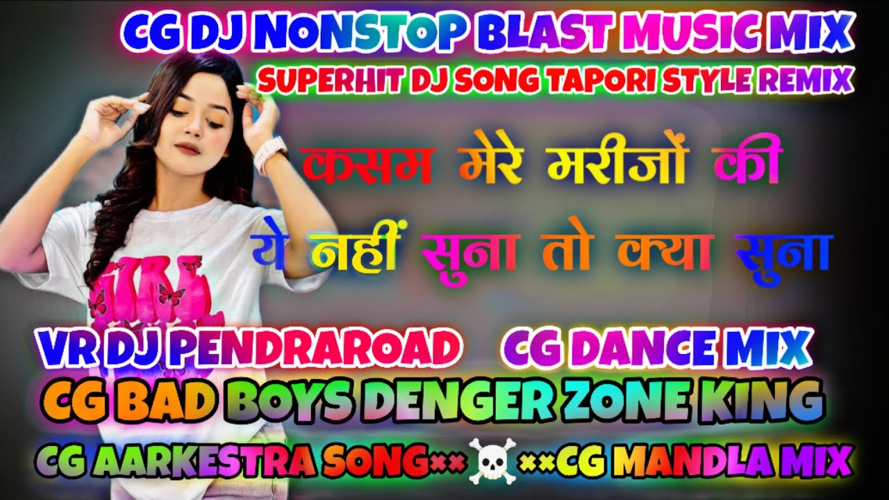 CG DJ NONSTOP SONG REMIX CG AARKESTRA SONG CG MANDLA MIX CG DJ BAD BOYS DANCE ZONE VR DJ PENDRAROAD