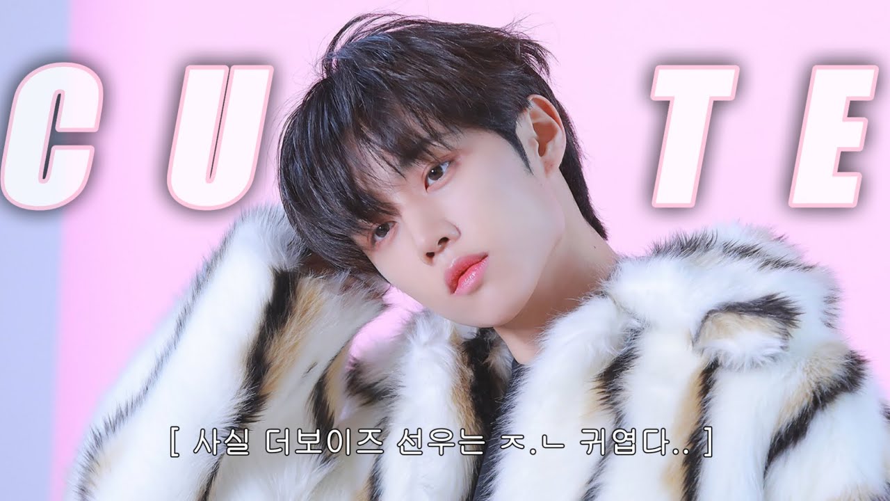♥ [더보이즈_ 선우] 선우는 귀여워 모음집 📁😭ㅣ김선우는 진짜 귀여움ㅣSUNWOO