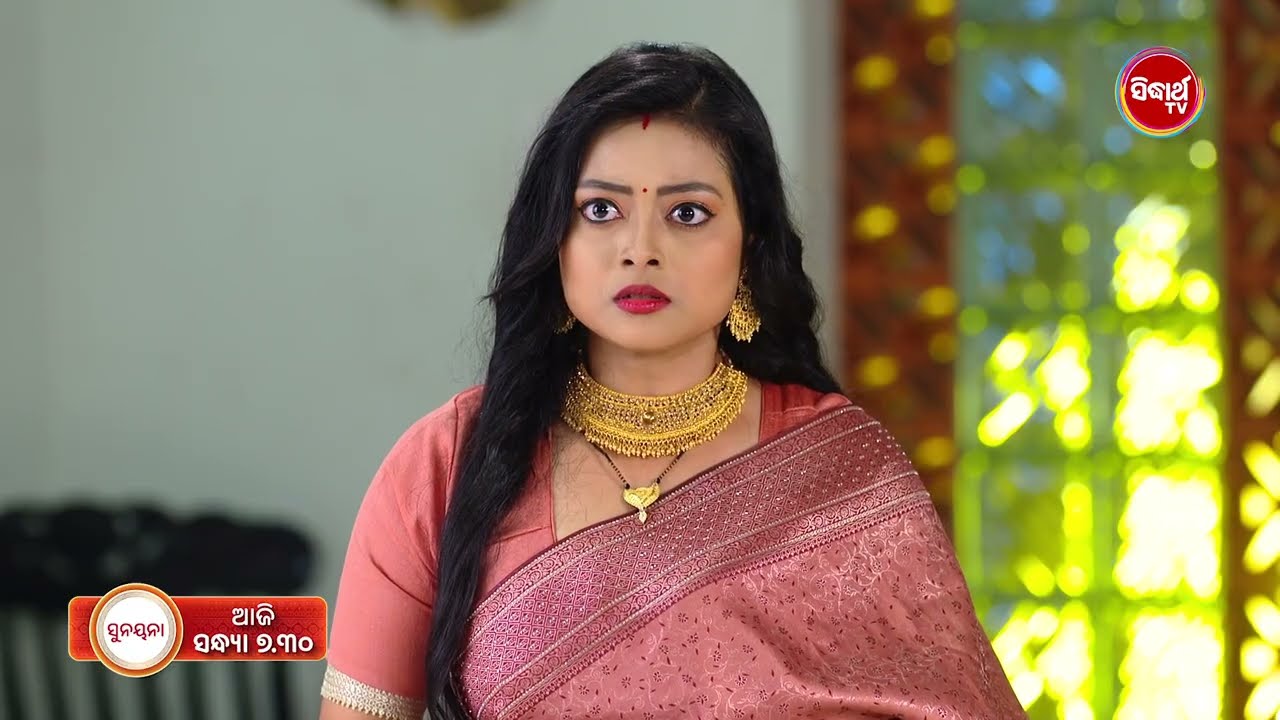 Sunayana |  ସୁନୟନା  | Promo 653 |  16 Mar  2026 @7 30pm |  Mega Serial on #sidharthtv
