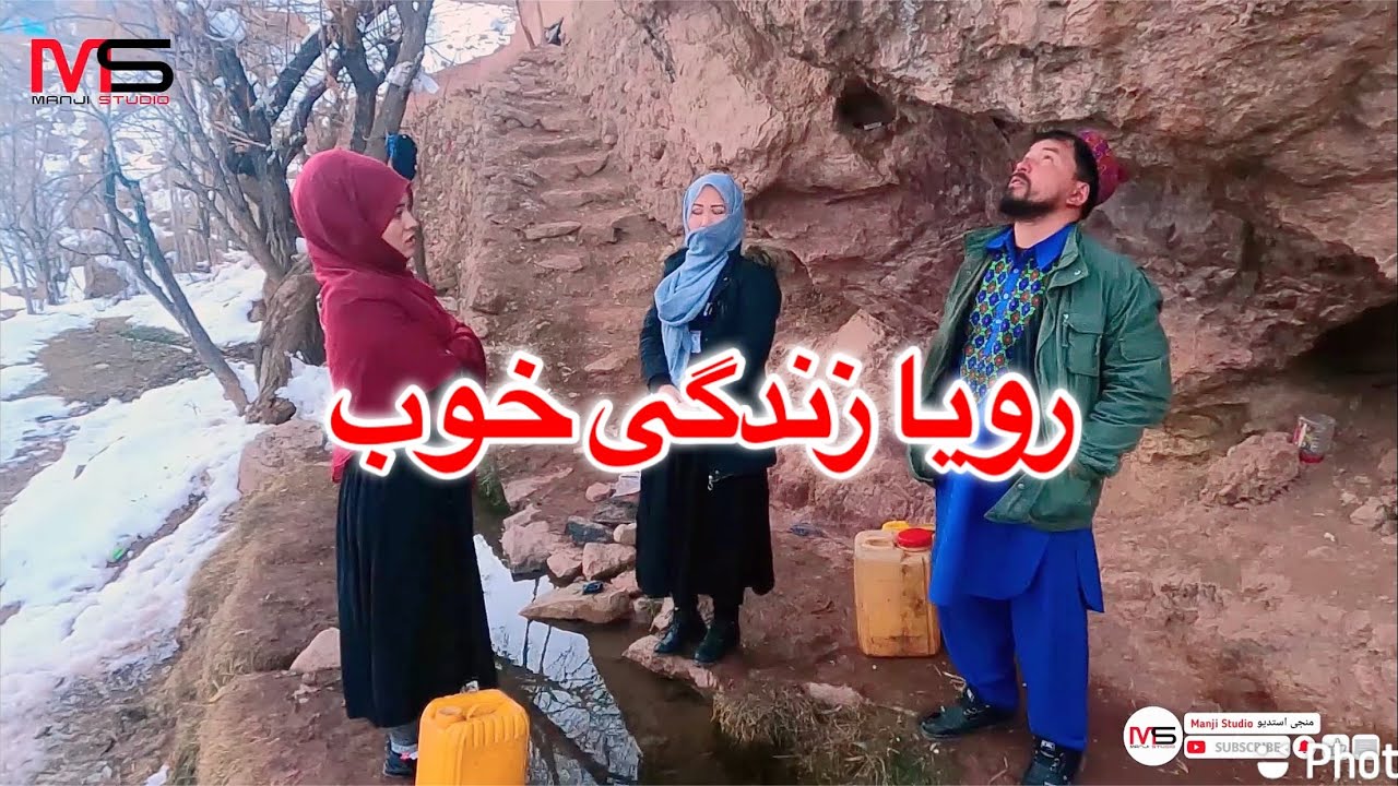 برادر شکاک قسمت30🤣 new filme hazaragi