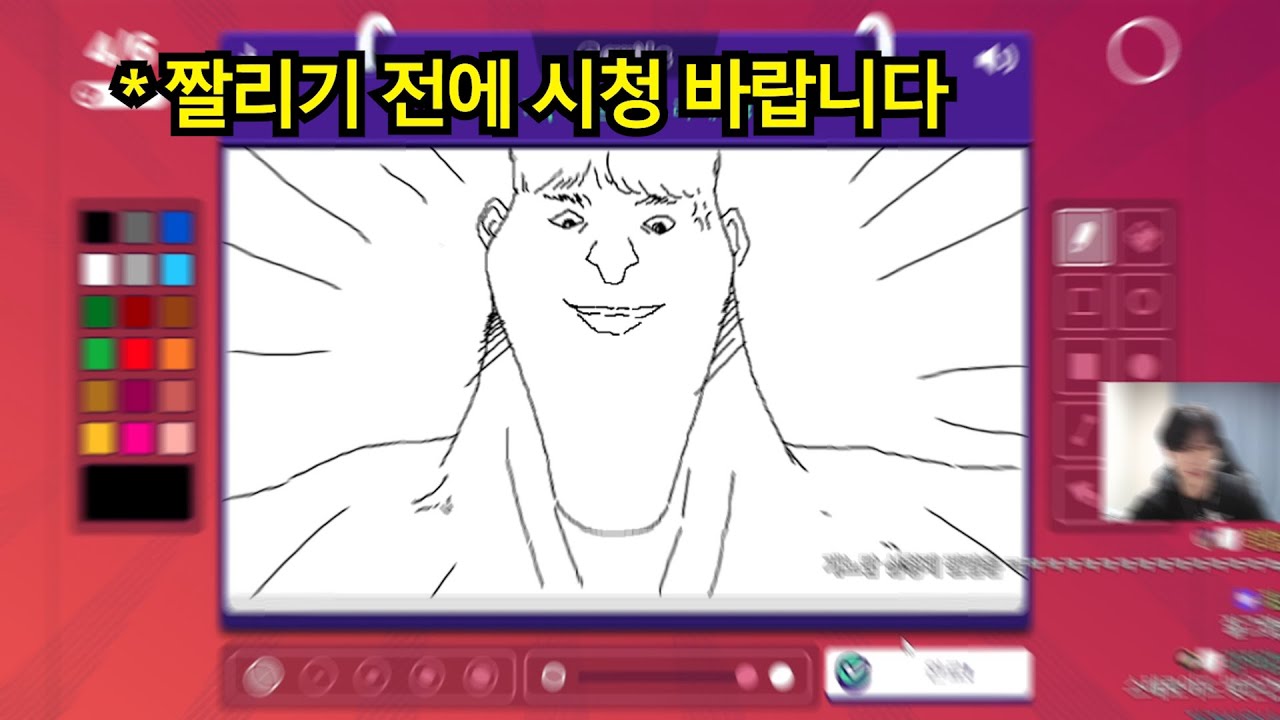 역대급 레전드 찍은 그 '갈틱폰' ㅋㅋㅋㅋㅋ[빵딜크루]