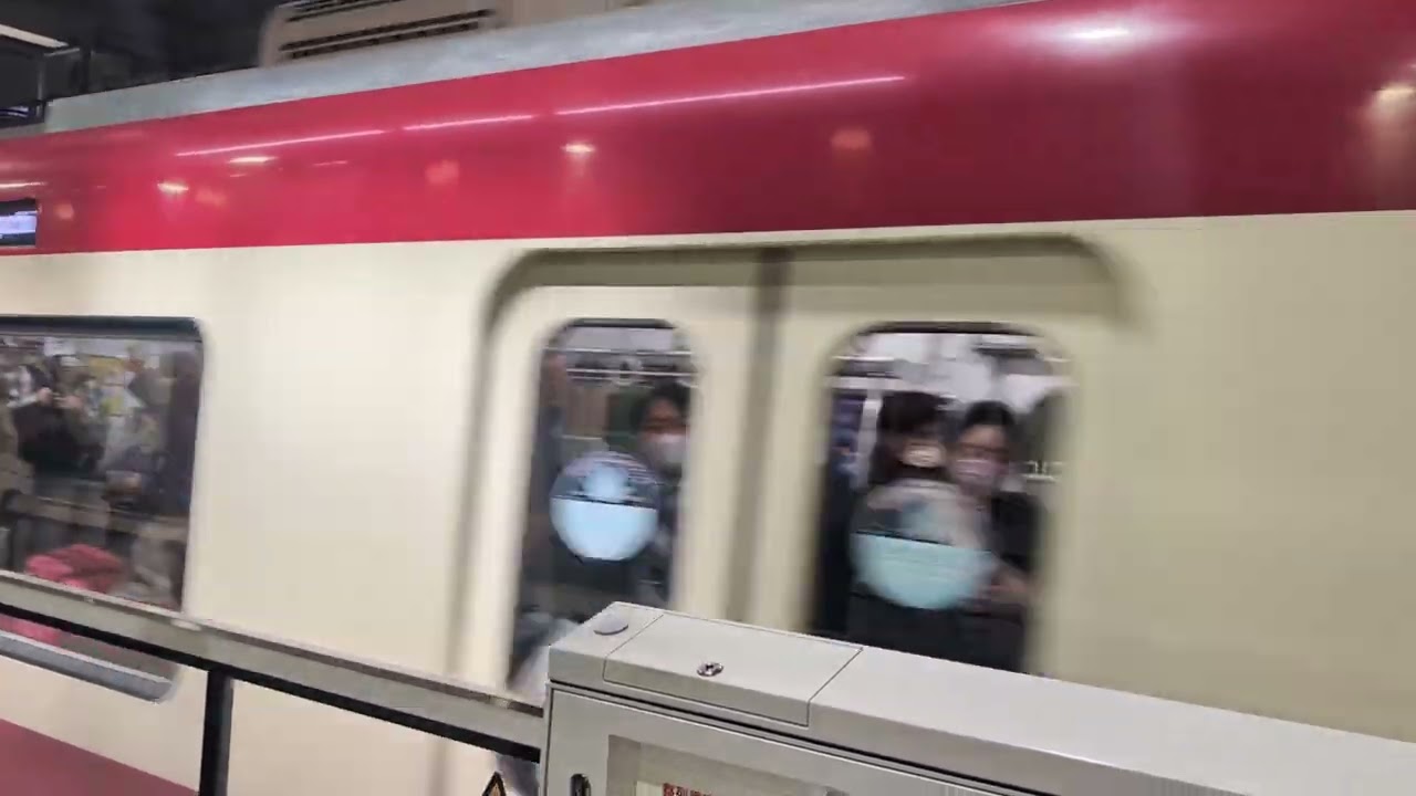 京急600形（605編成）特急三崎口行到着シーン