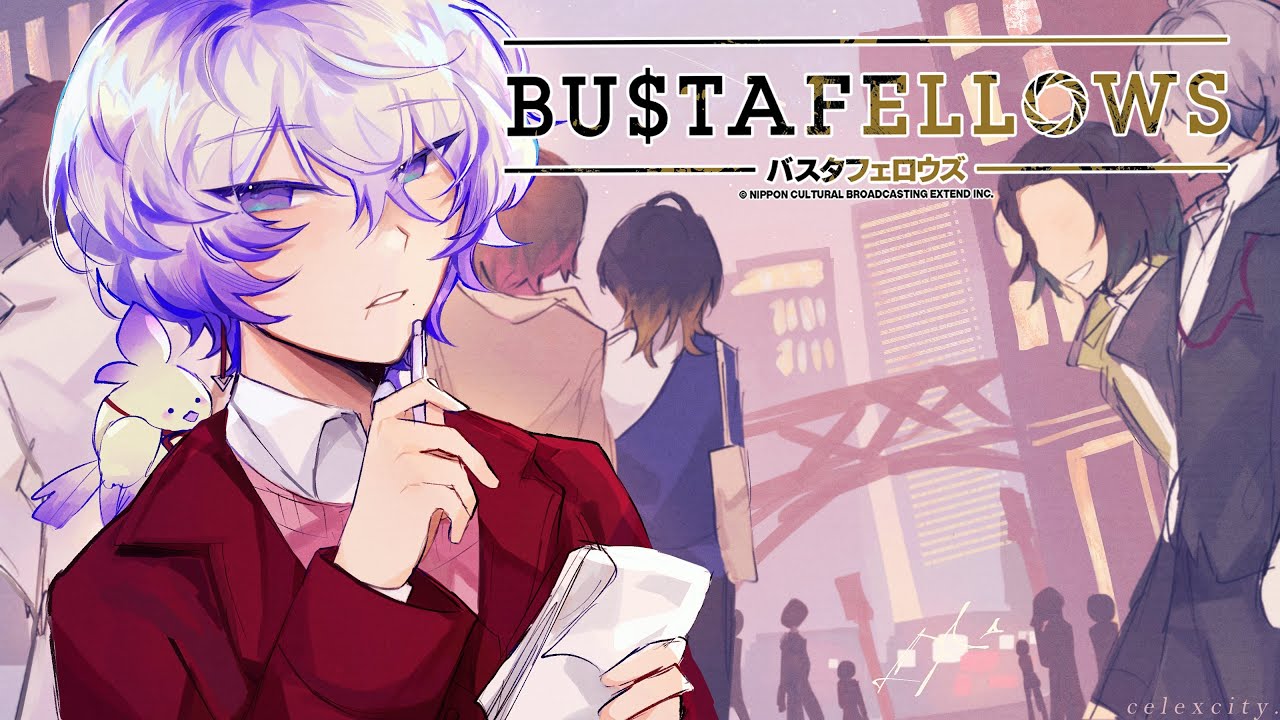【BUSTAFELLOWS】the return of my otome arc【NIJISANJI EN | Claude Clawmark】