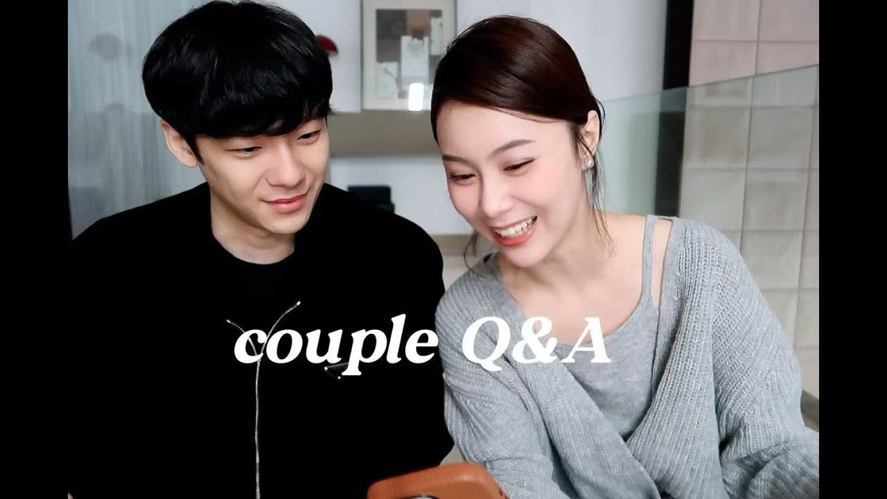couple Q&A 十年老夫老妻无保留放送