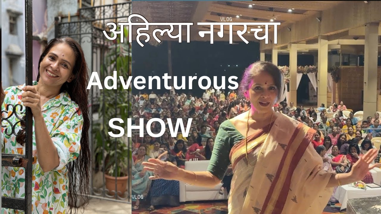 Adventurous show🤯🤯 | aishwaryanarkar | vlog | horrendous | situation | vlog |