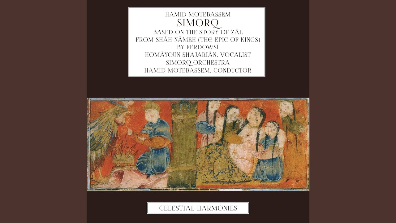 Simorq: Prologue