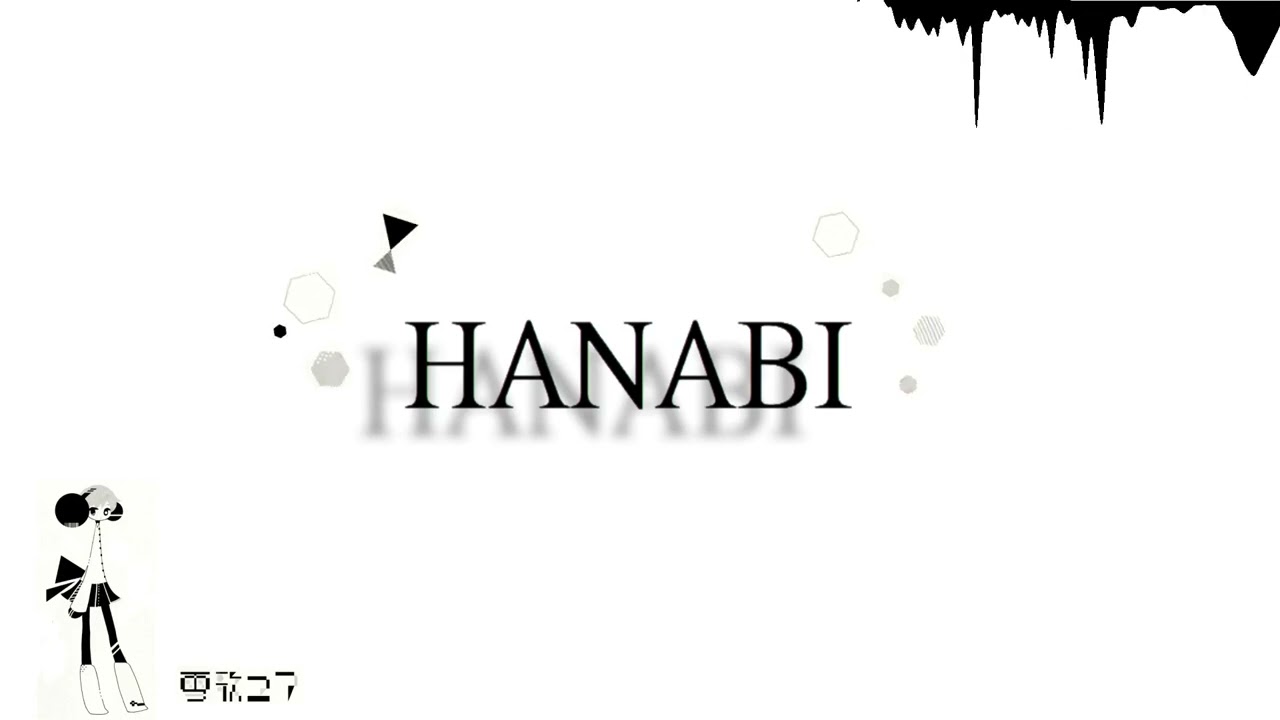 【ナカノは4番】hanabi【雪歌ユフ】