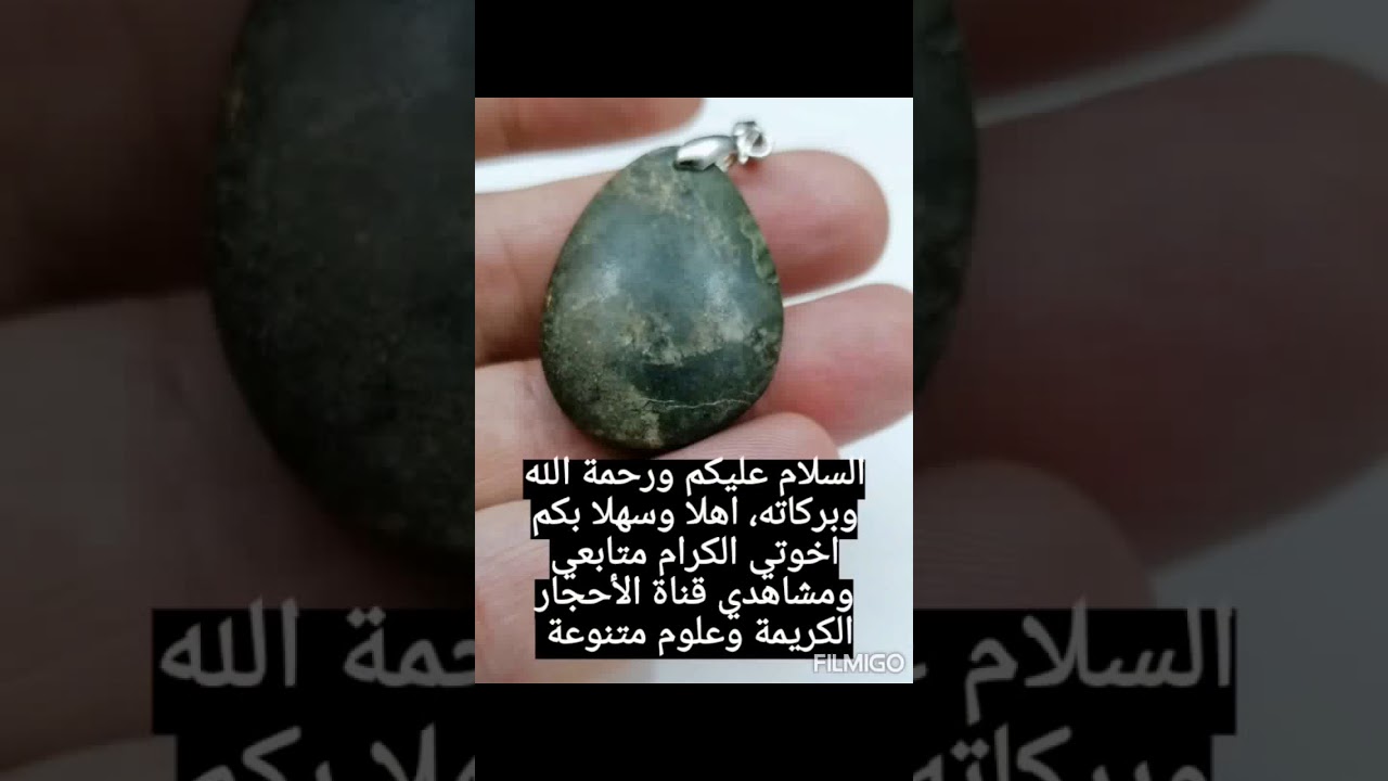 مجوهرات رائعة من احجار الجاسبر مع أسعارها، لأخذ فكرة عن أسعار مثل هذي الأحجار