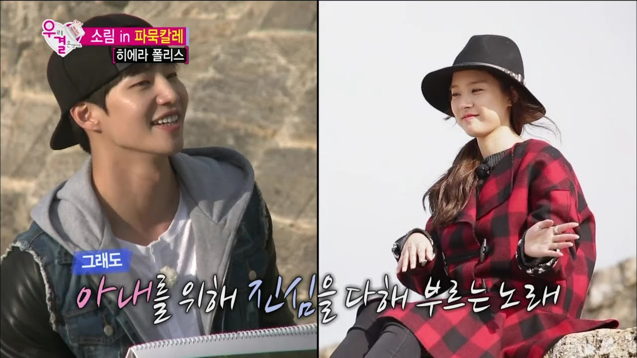 【TVPP】Song Jae Rim - Sweet propose + Serenade, 송재림 - 소은 위한 스케치북 프로포즈 + 사랑의 세레나데 @ We Got Married