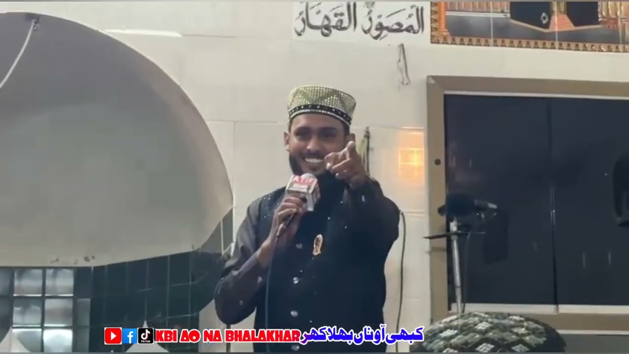 محفل میلاد النبی صلی اللہ علیہ وآلہ وسلم مکی مسجد موہڑہ راجیاں بھلاکھر 