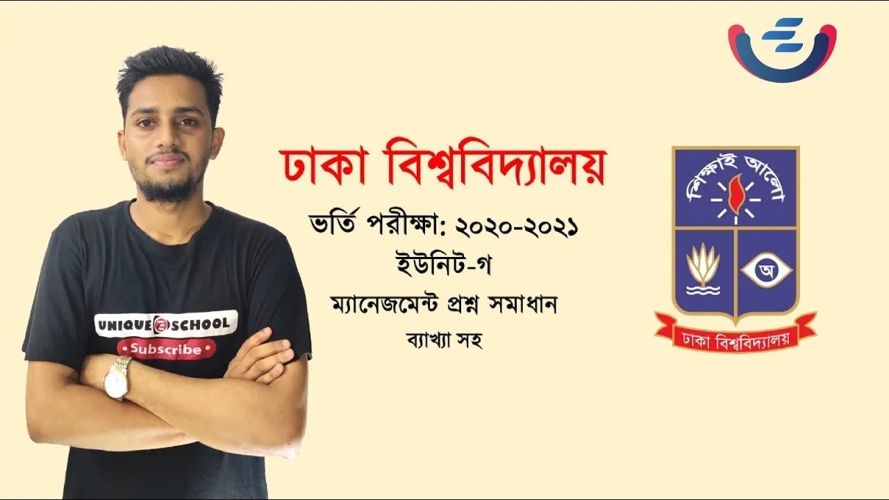 DU C Unit Question Solving 2020 2021 Session | Management  | DU Admission Preparation