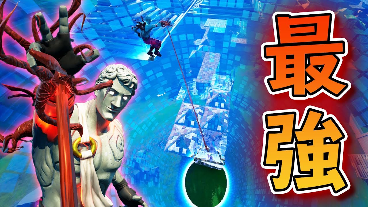 ダウン不可避のヴェノムが強すぎるwww ほか【フォートナイト】