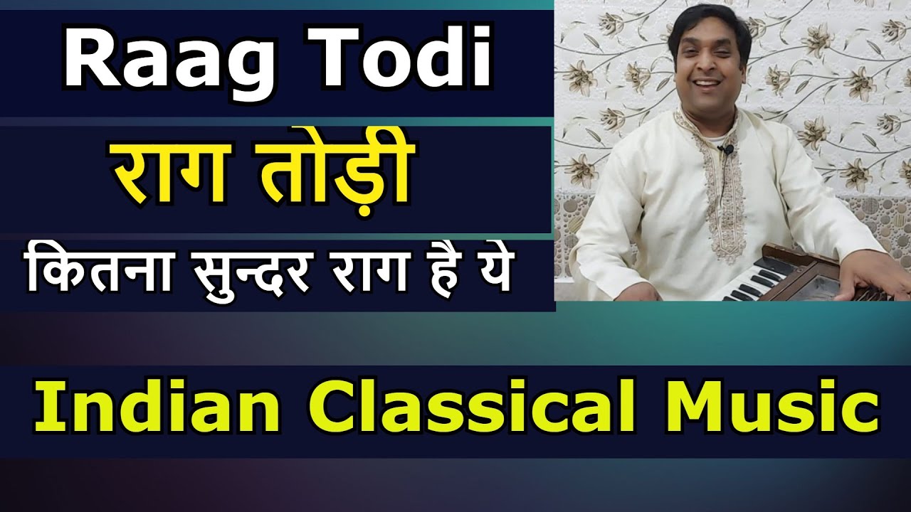 Raag Todi  राग तोड़ी (Indian Classical Music)