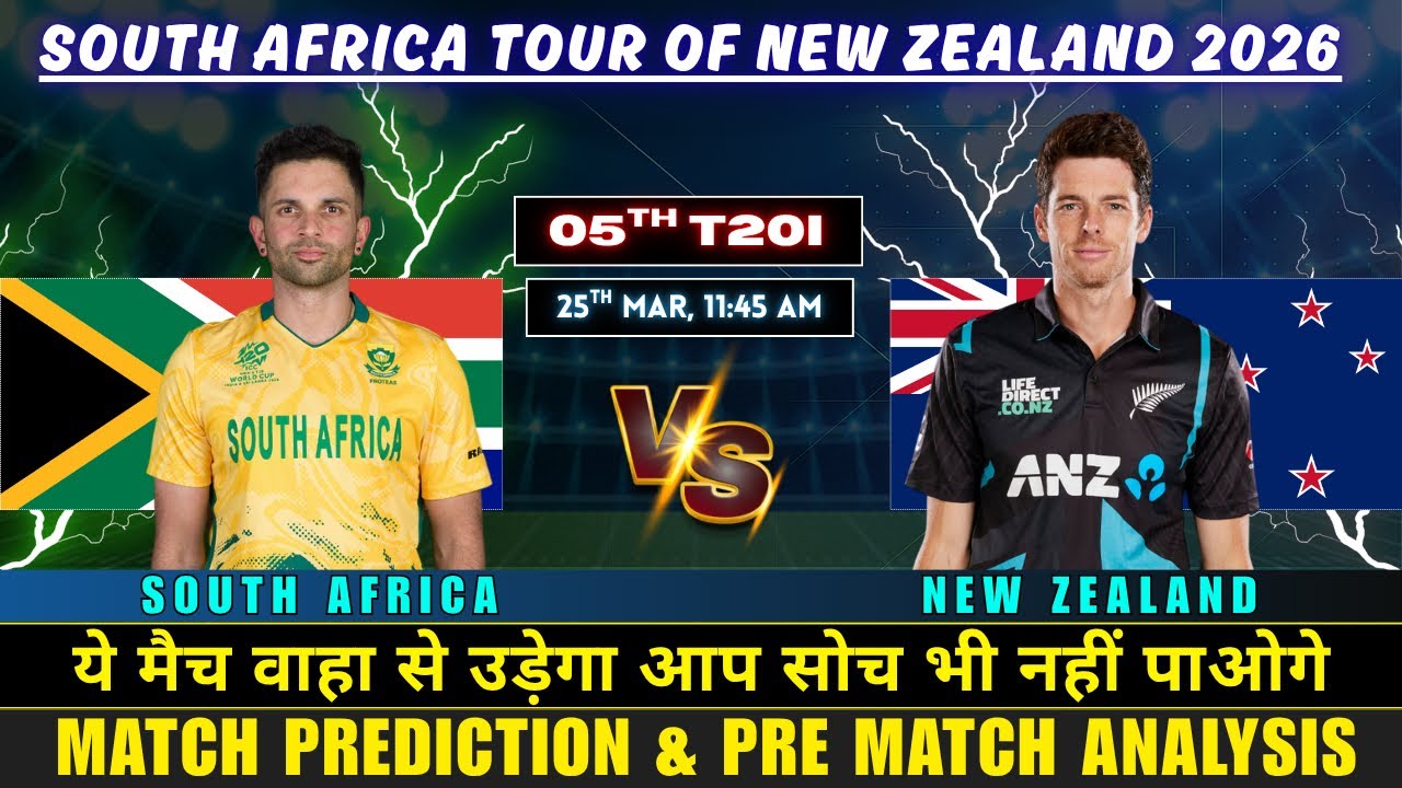 South Africa vs New Zealand 5th T20I Match Prediction | SA vs NZ 5th T20I Prediction | #T20I2026