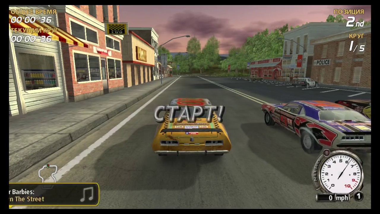 FlatOut (Gold)