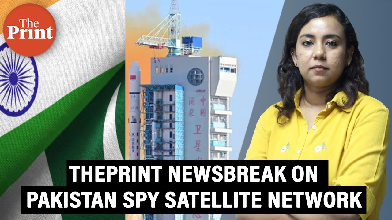 Pakistan&rsquo;s spy satellite network watching India has grown faster than ever in 16 months| Exclusive
