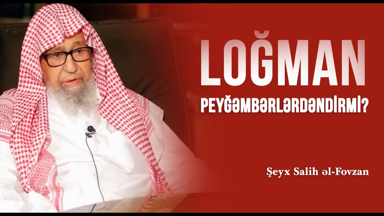 Loğman peyğəmbərlərdəndirmi? \ Şeyx Fovzan