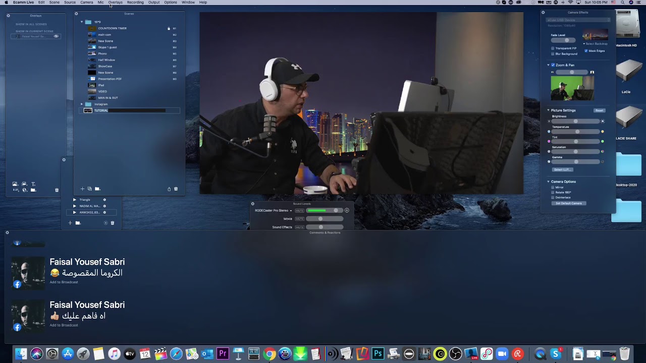 مباشر/ وحديث عن أهم وسائل البث المباشر وتحديدا برنامج  Ecamm