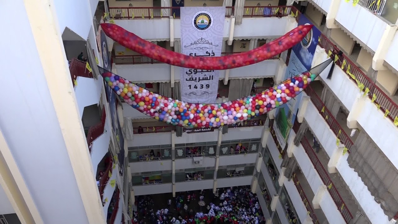 معاً في حب محمد 💗 ثانوية الثقافة الاسلامية