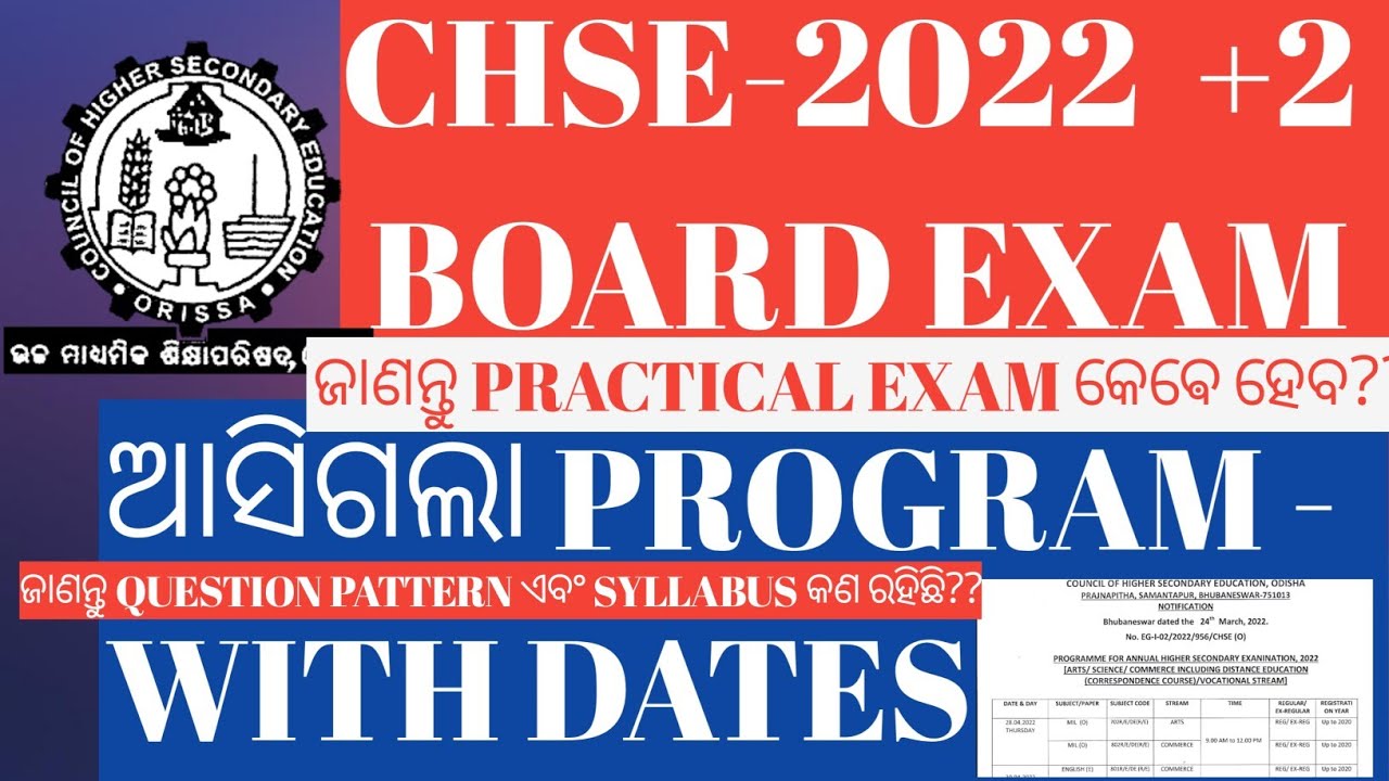CHSE-2022 BOARD EXAM PROGRAMME DATES RELEASED || KNOW YOUR EXAM DATES ||