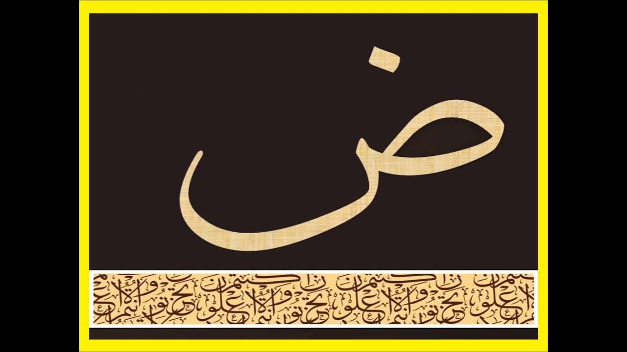نصائح قبيل الامتحان الوطني للغة العربية 2باك ادب